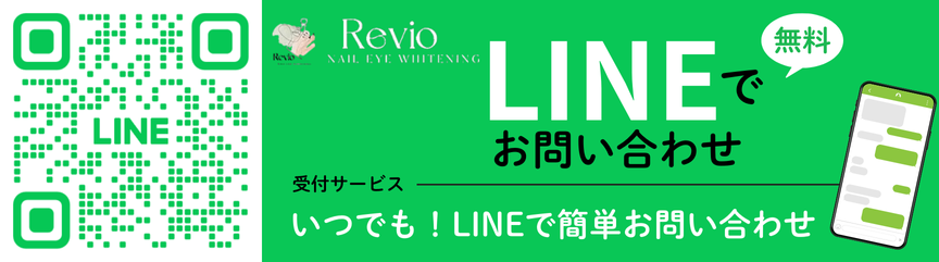 Revio_のLINEバナー